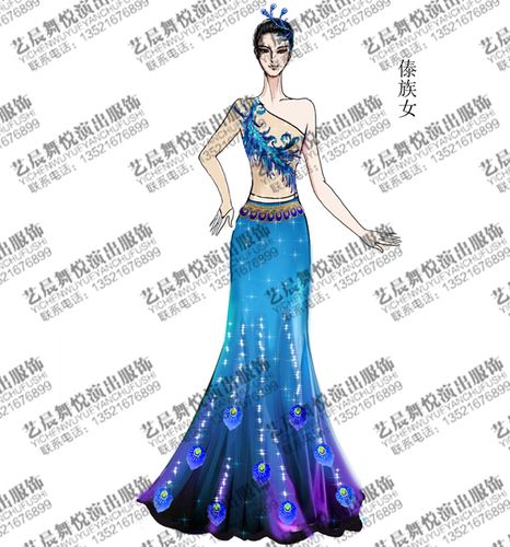 傣族女孔雀女羽毛演出服装定制,蓝色经典民族舞蹈服装设计!